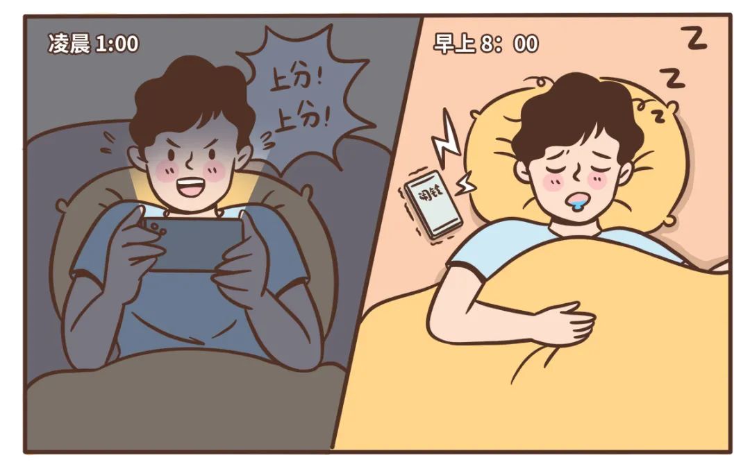图片来源:微博 白天犯困,晚上精神,是不是你本人!