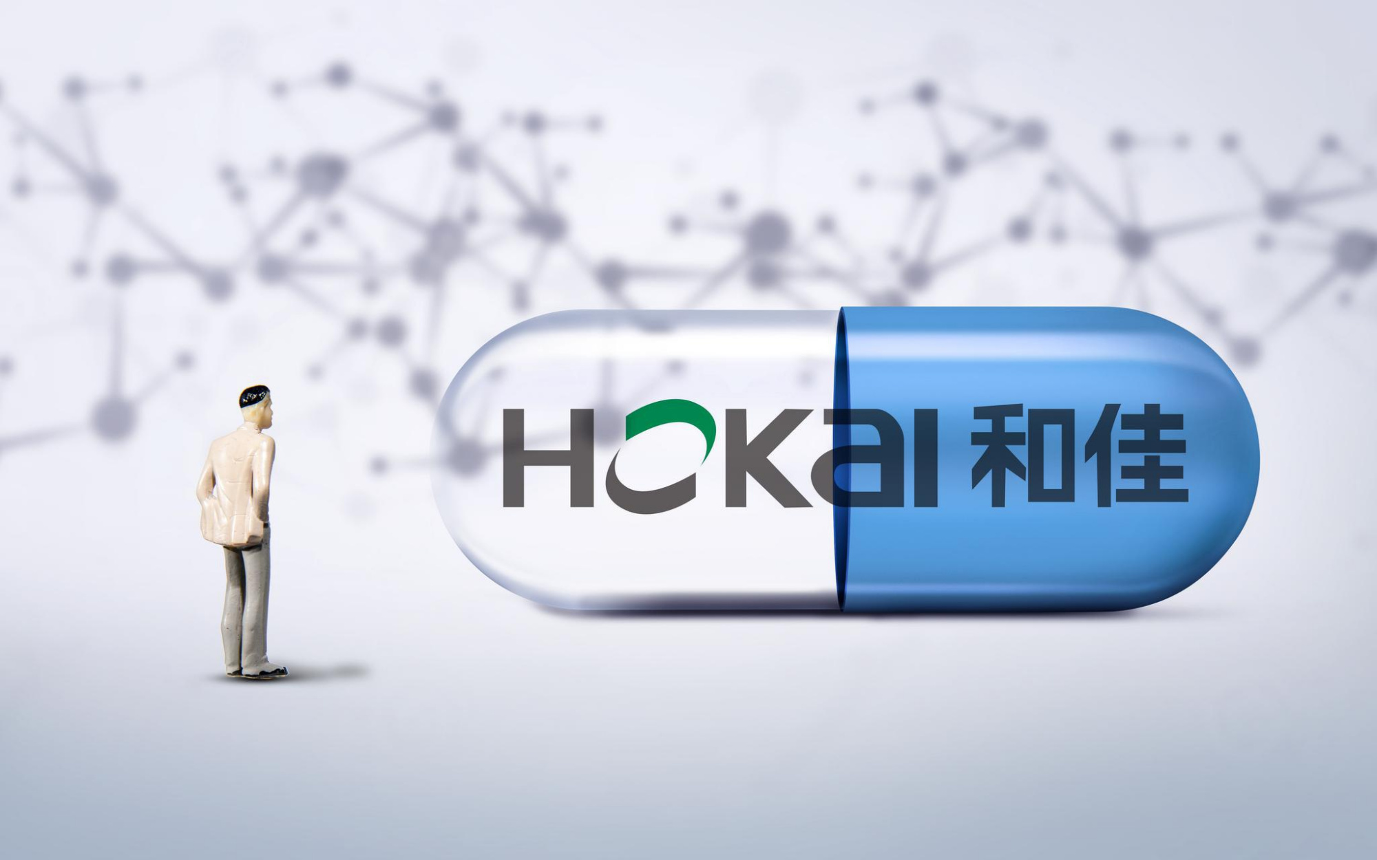 和佳医疗再推6.5亿定增预案 七成资金将投入医疗设备主业建设