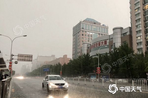 北京雷雨天气将持续到21时 明天仍有中到大雨局地暴雨
