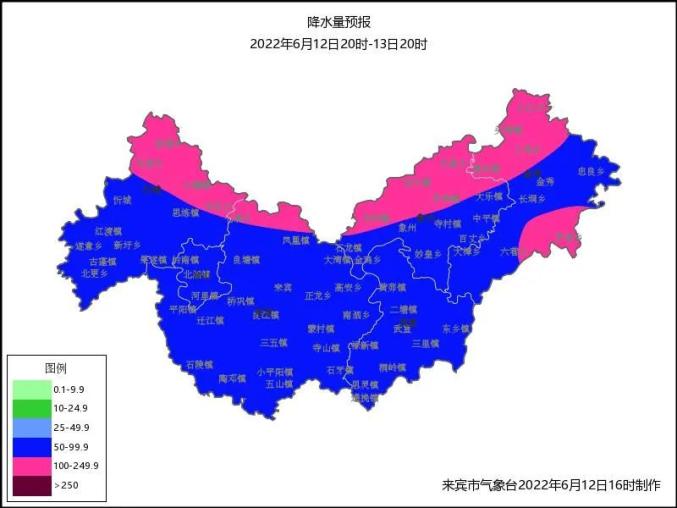 来宾天气图片