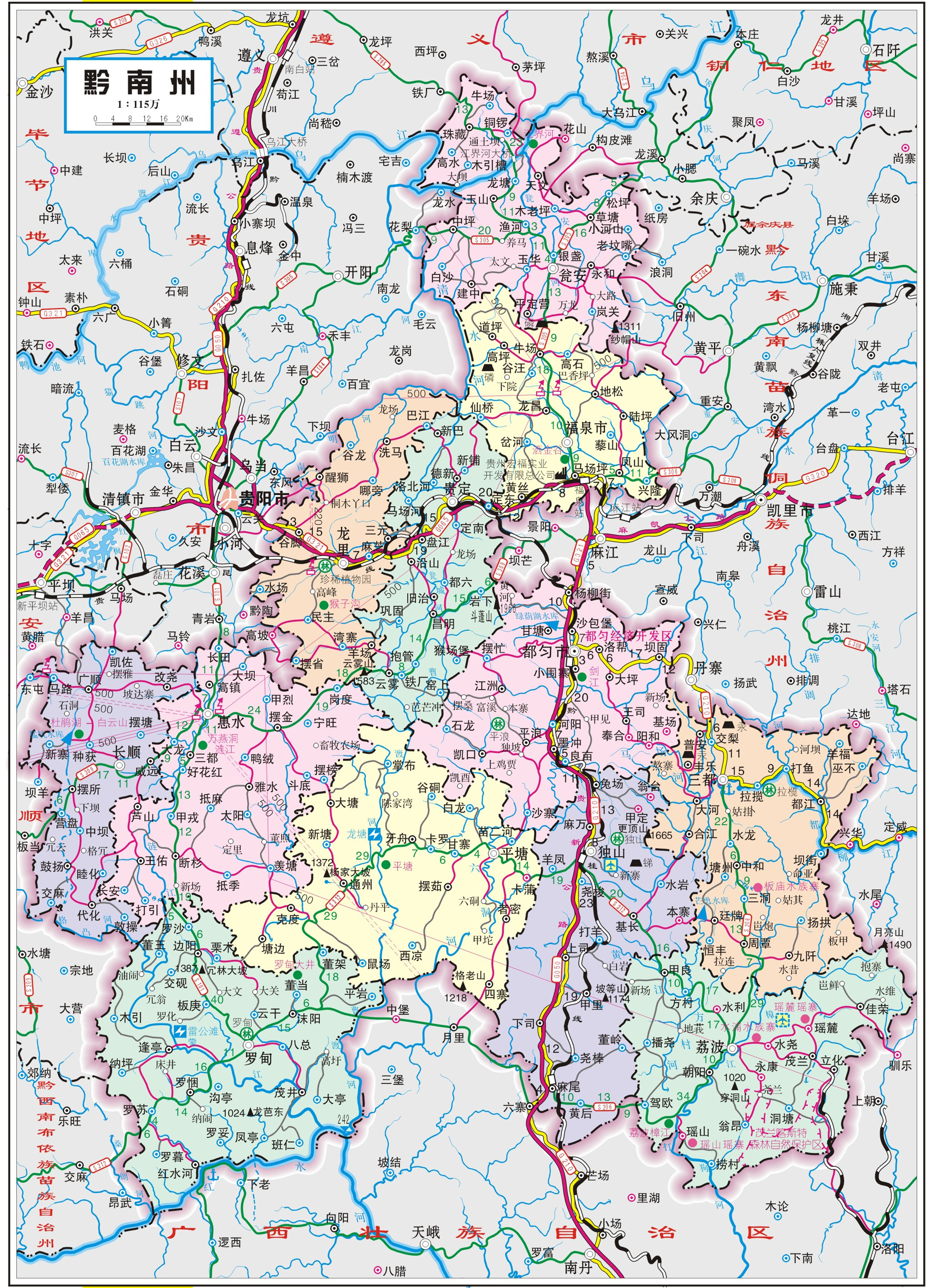 如果没了荔波,贵州的黔南州还有什么?