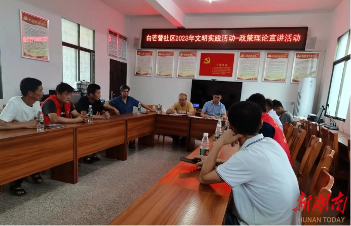 江华白芒营镇:开展党的二十大精神宣讲活动