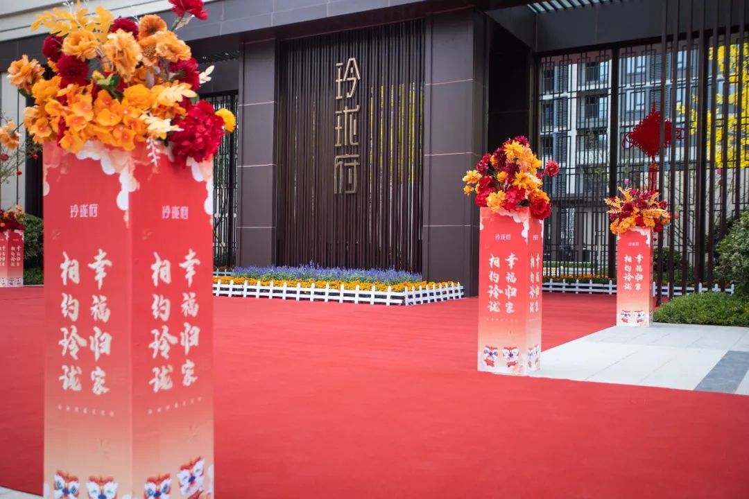 提前90天,问津兰亭·玲珑府交付丨黄金周住新家