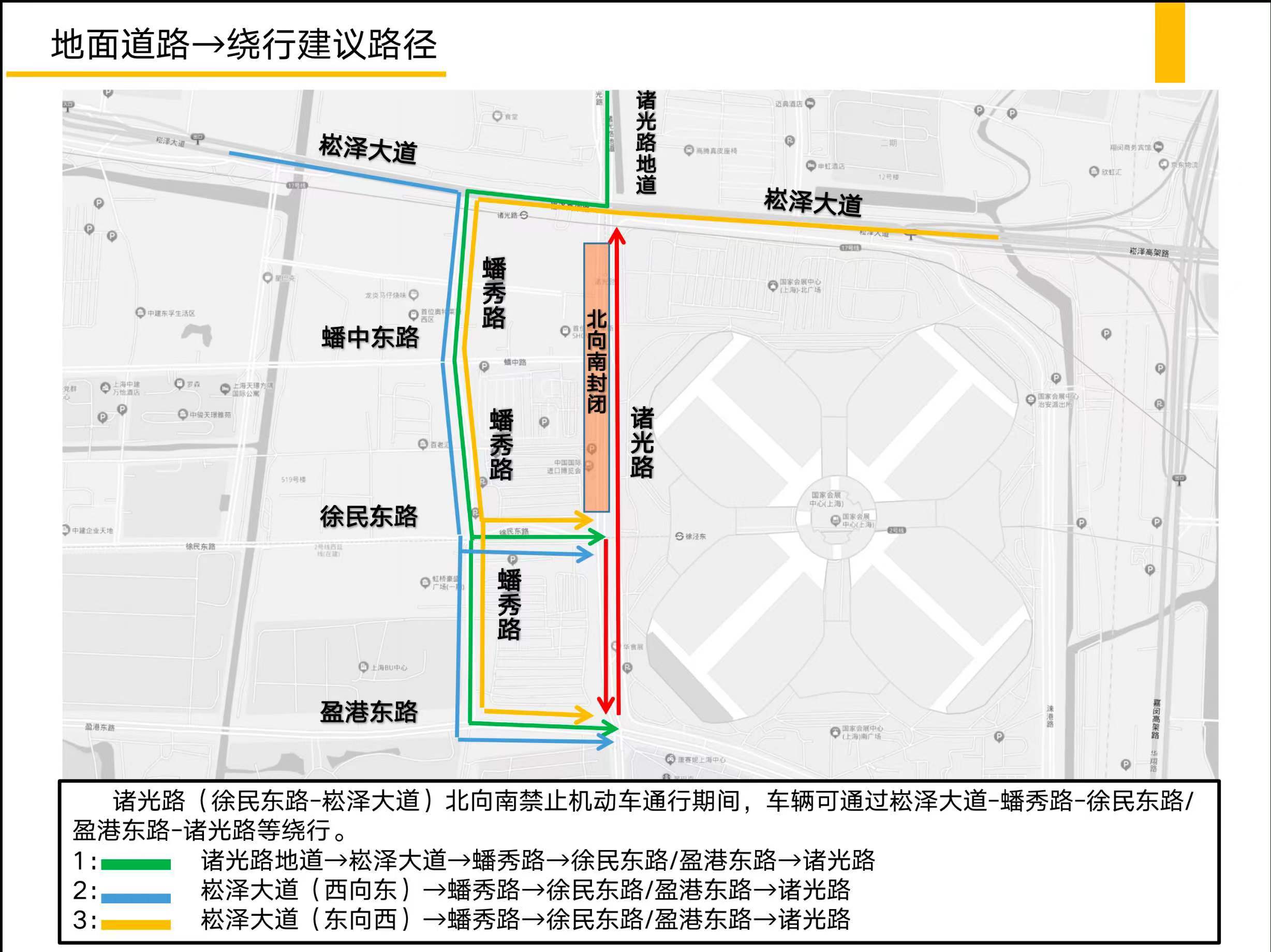 上海地铁线路图13号线图片