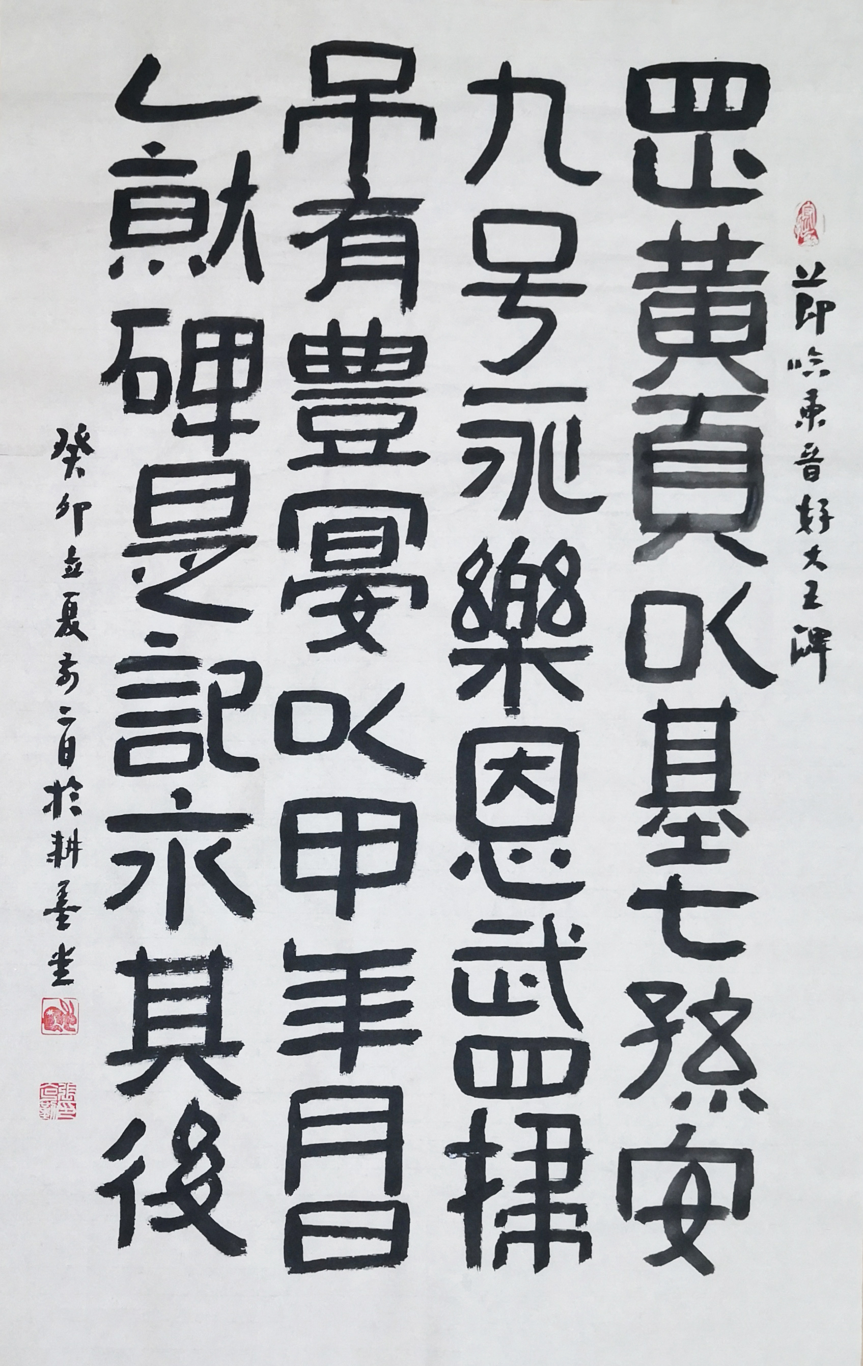 张克勤——中国楹联学会会员,中国老年书画研究会会员