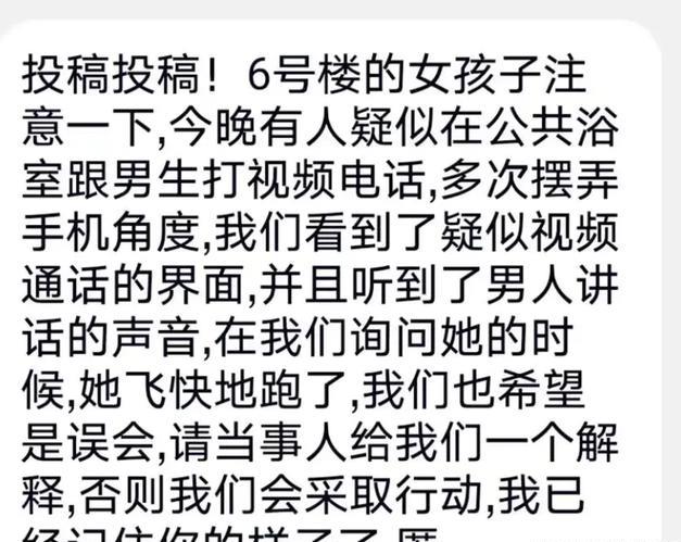 女大學生與男友在公共洗手間進行直播,遭