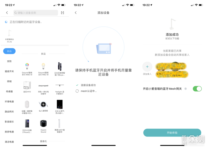 99元智能控制,无极调光:米家智能台灯lite