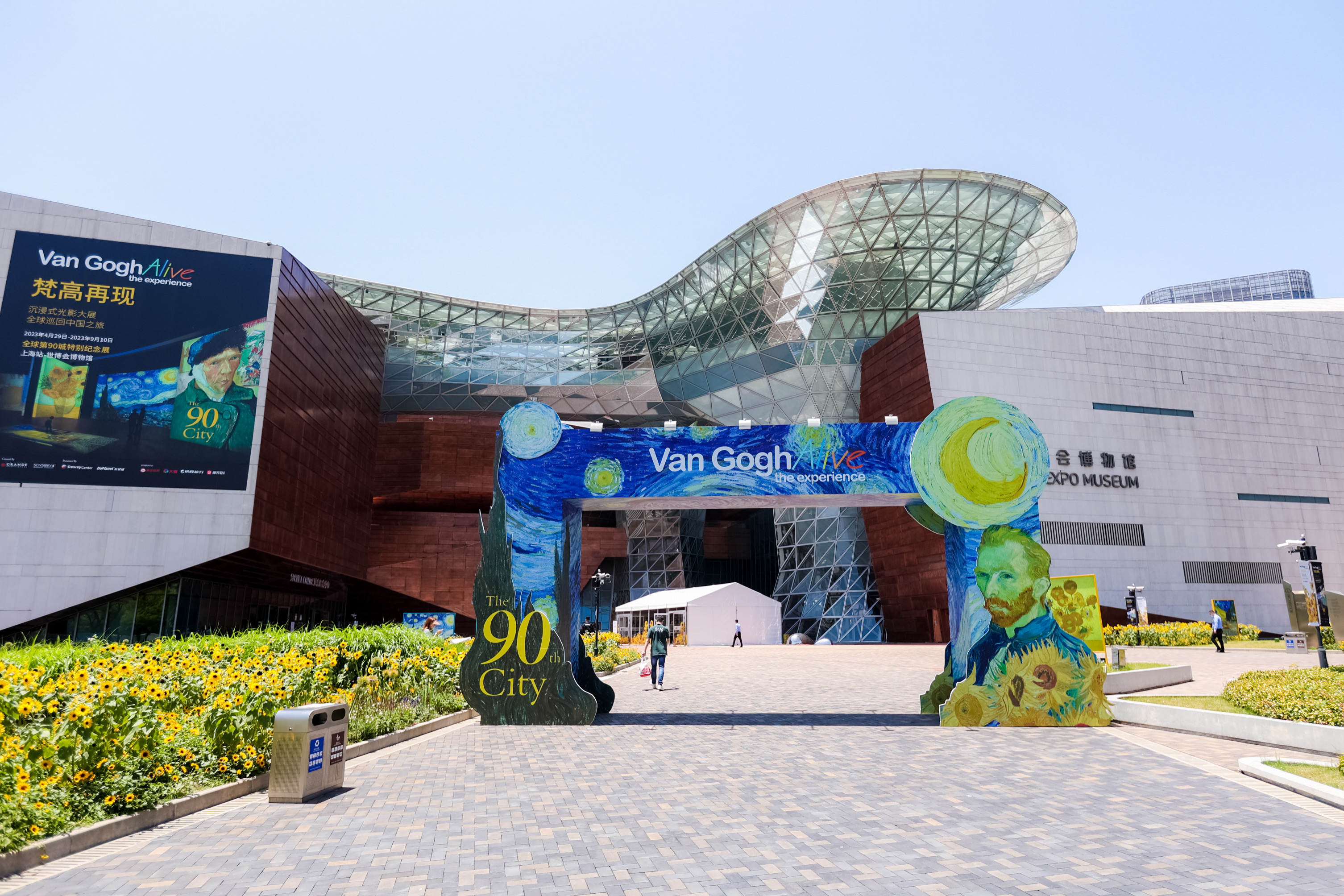 沪上博物馆奇妙夜组团来了