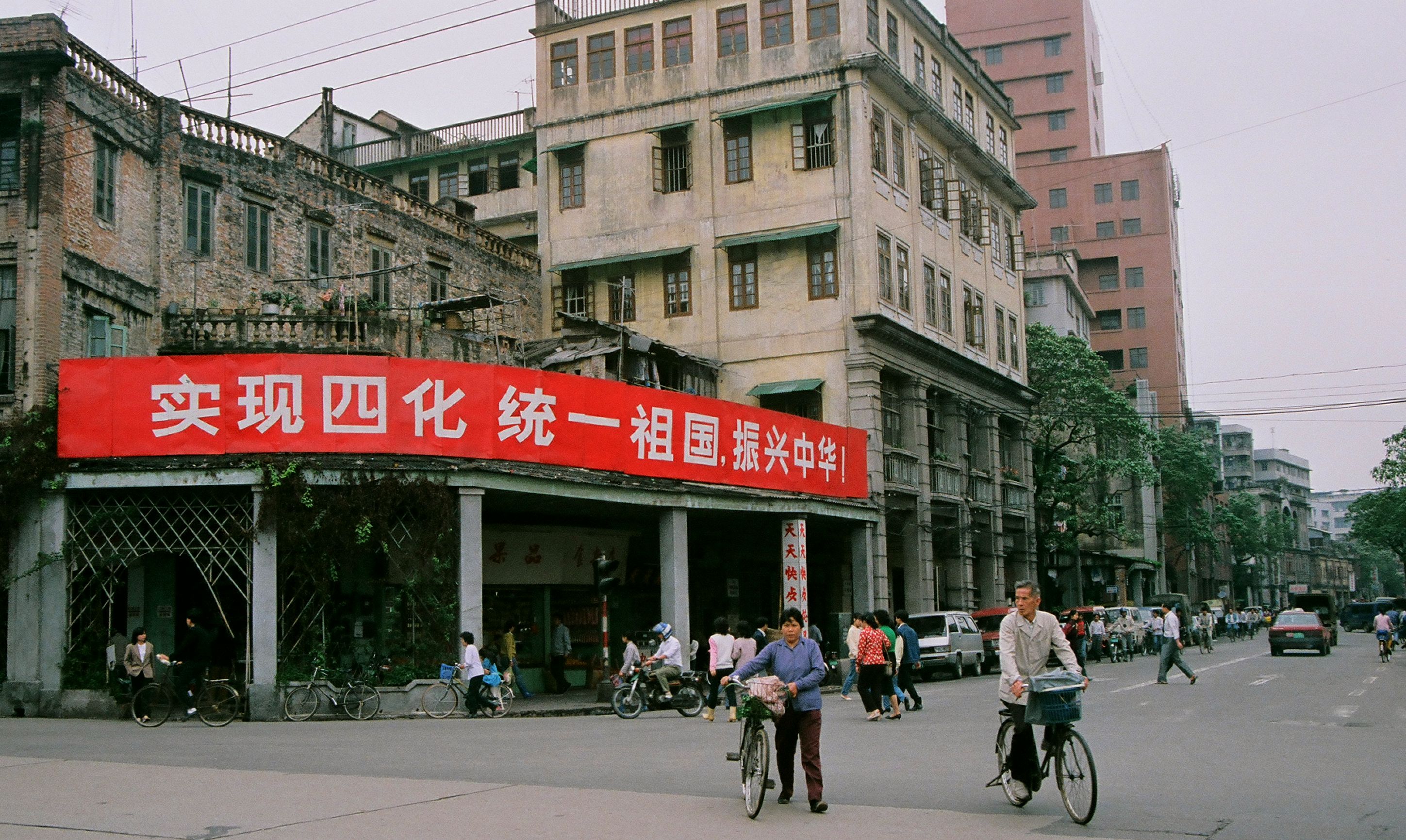 老广州,难以忘怀的过去