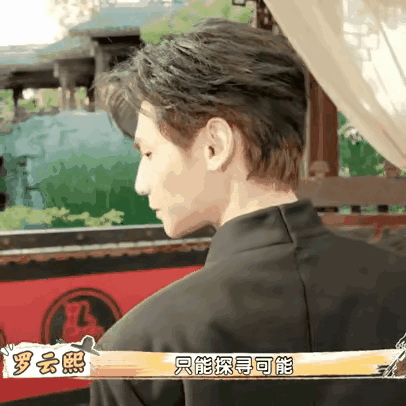 罗云熙新剧瘦到脱相台词有气无力身体状况令人担忧