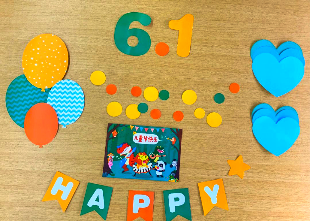 「六一环创」轻松搞定幼儿园六一布置,美观又实用!