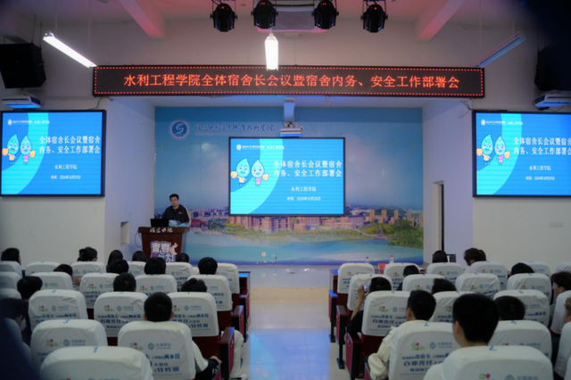 水利工程学院:以"1234""一站式"学生社区综合管理新模式培育德技双馨