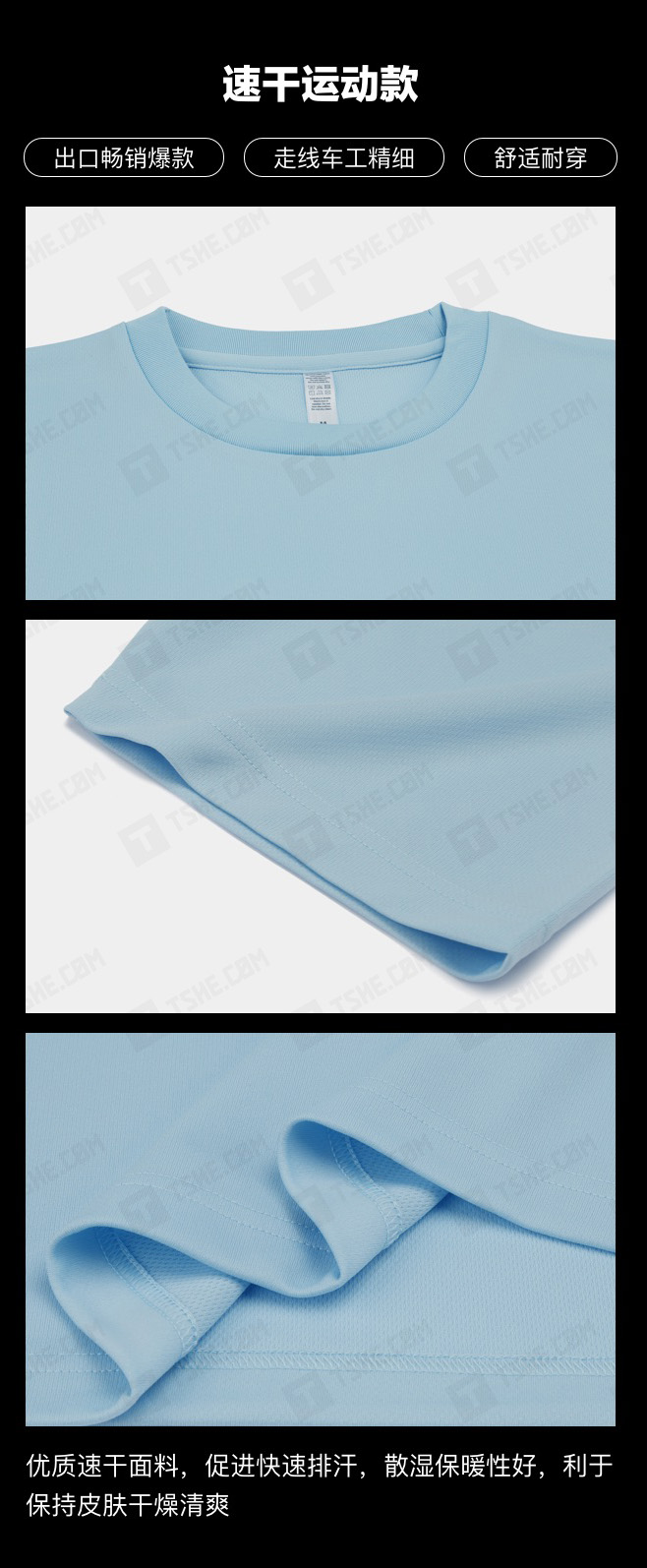 哪些寬松T恤適合企業(yè)團(tuán)體定制，T恤定制