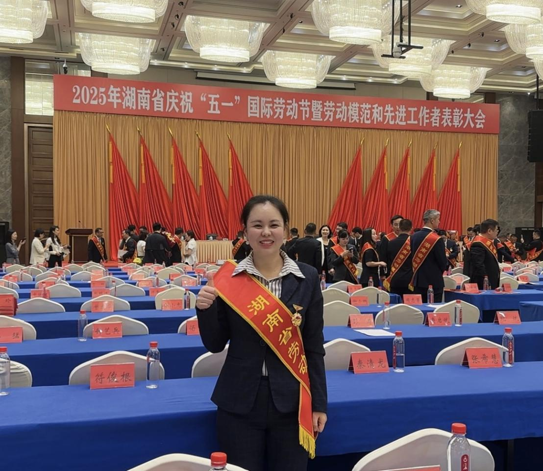 喜报!道县3人获湖南省劳动模范表彰