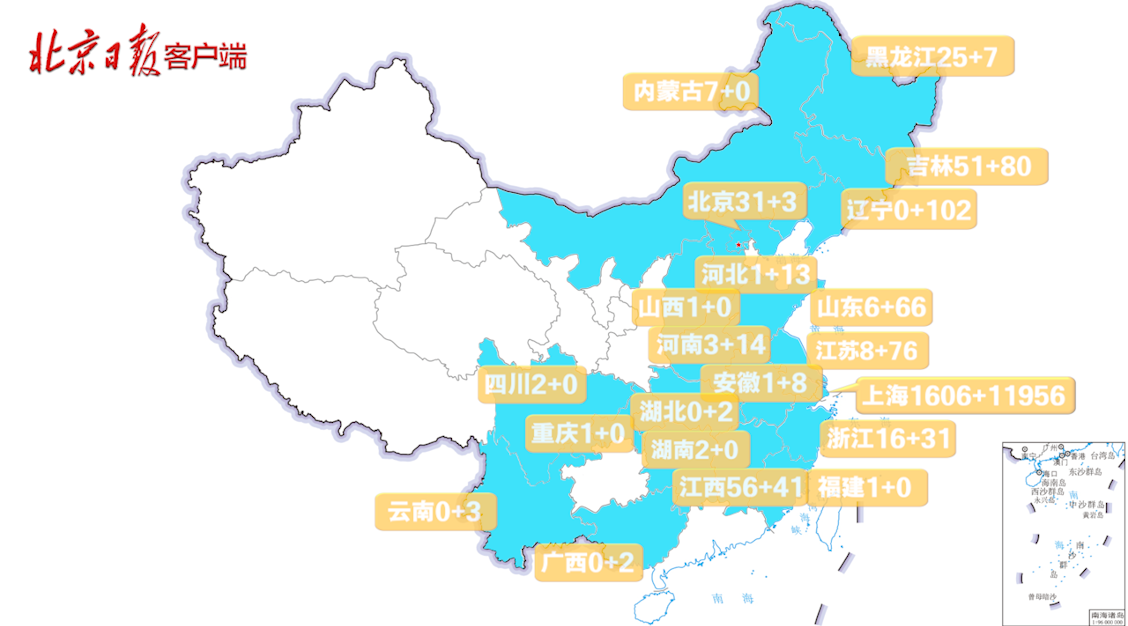 疫情地圖昨日新增本土181812404分佈在21個省區市