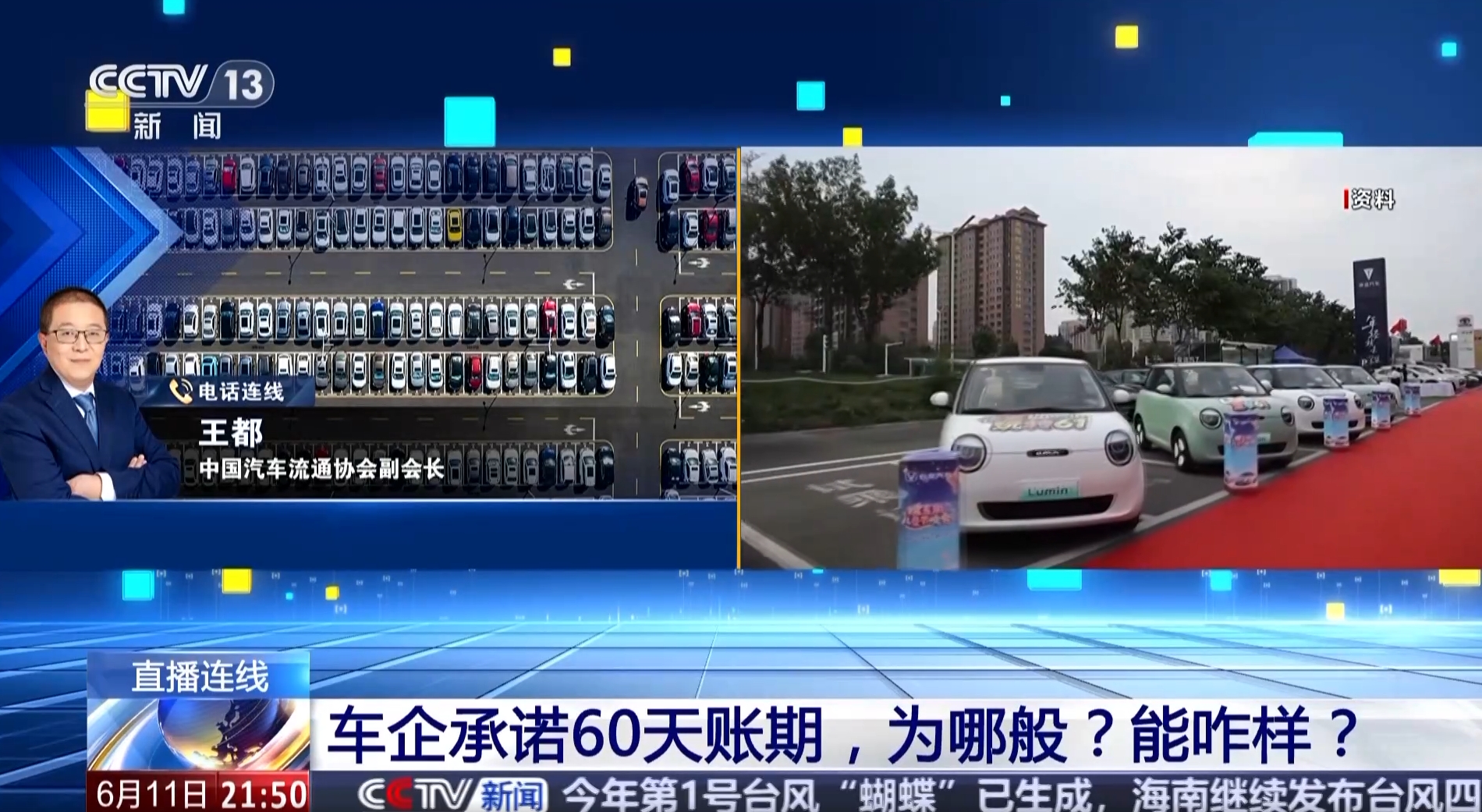 微信截图_20250612062925.png