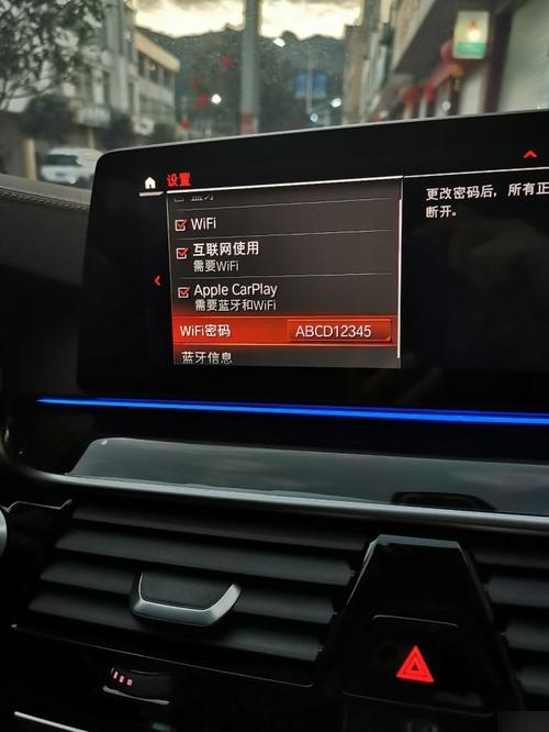 手机怎么连接车上的热点(手机怎样联接车载网上的热点)