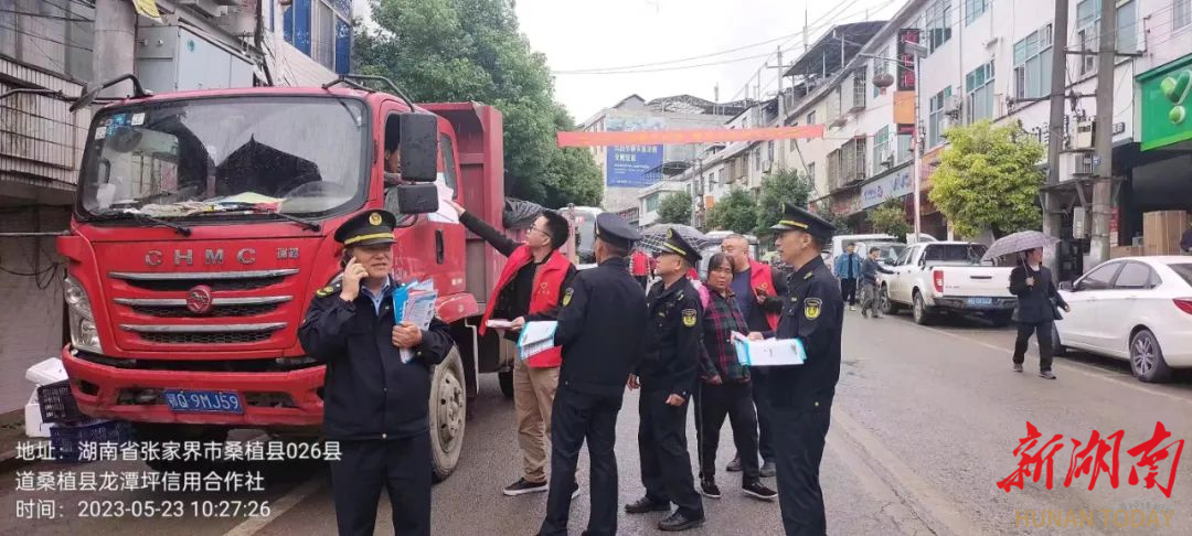 桑植龙潭坪3大美女图片