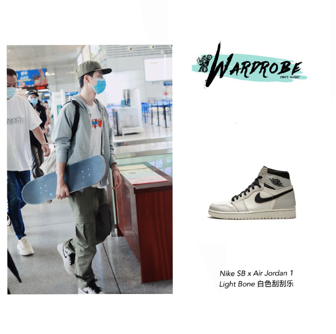 休闲风和时尚风的碰撞 王一博街舞预告和今日机场服饰科普分享