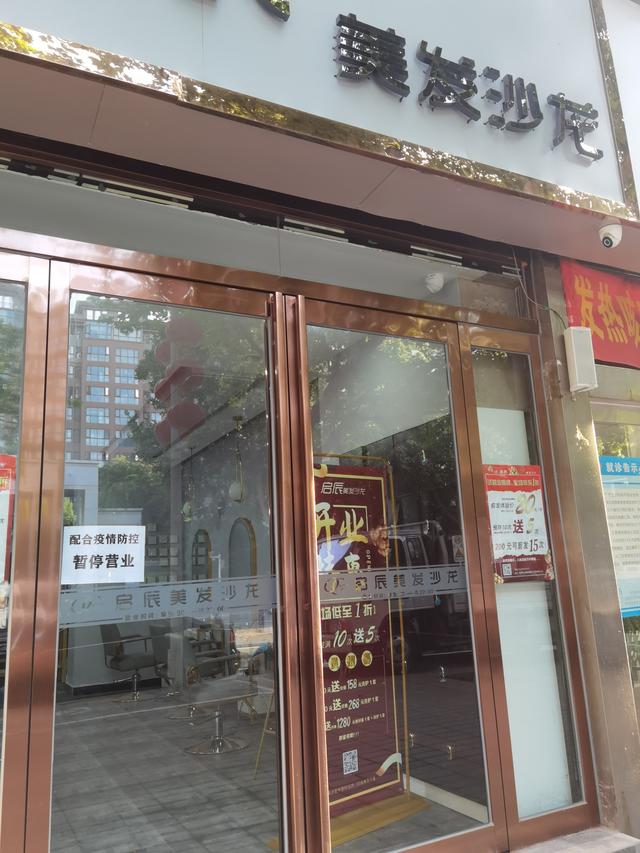 路边理发只理不洗价钱便宜一半,个别门店却悄悄开门