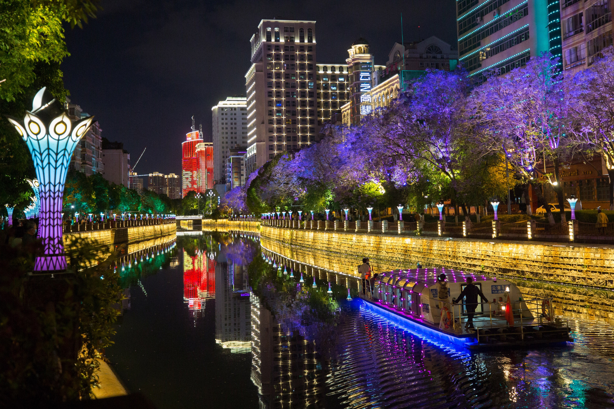 昆明盘龙江夜景图片