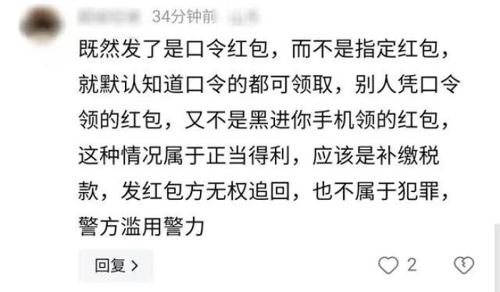 发错的红包怎么追回_给别人发红包怎么收回（发错红包怎样追回）