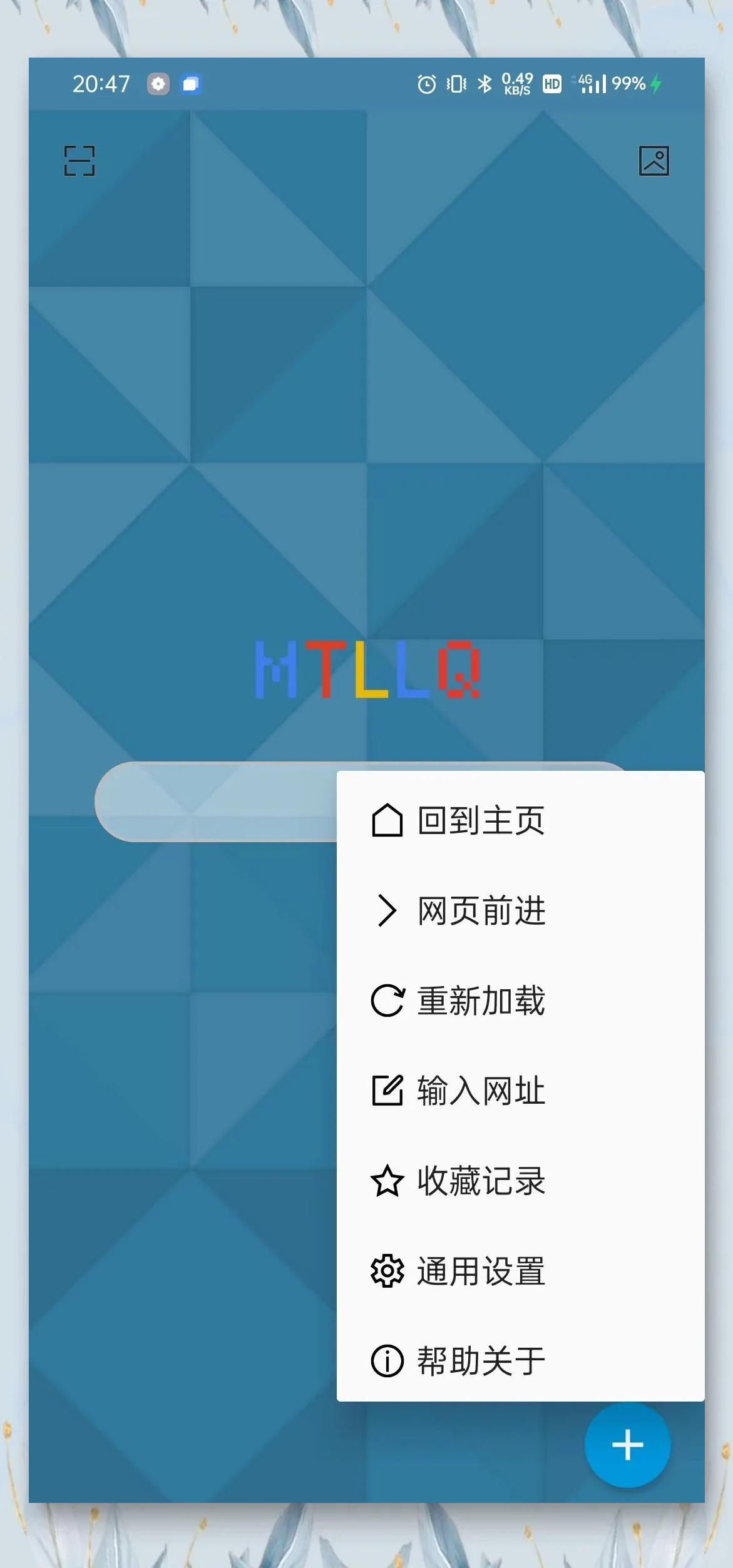 最佳搜索引擎app=最佳搜索引擎技术与应用开发教材教学视频