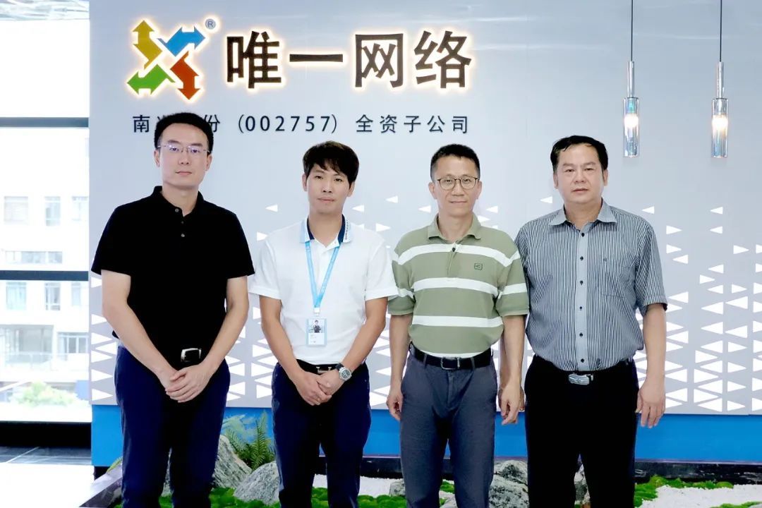 市人大常委会副主任郑国洪一行莅临唯一网络调研指导