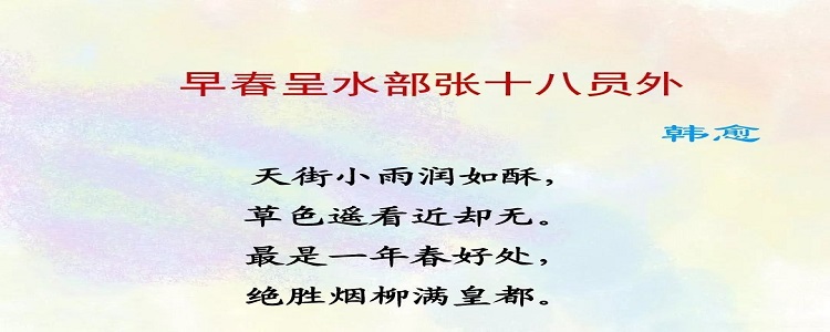 关于雨后天晴的诗有哪些?