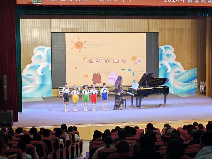 "向阳而生 艺路繁花",即墨德馨珑湖小学社团展演"奔向"2024