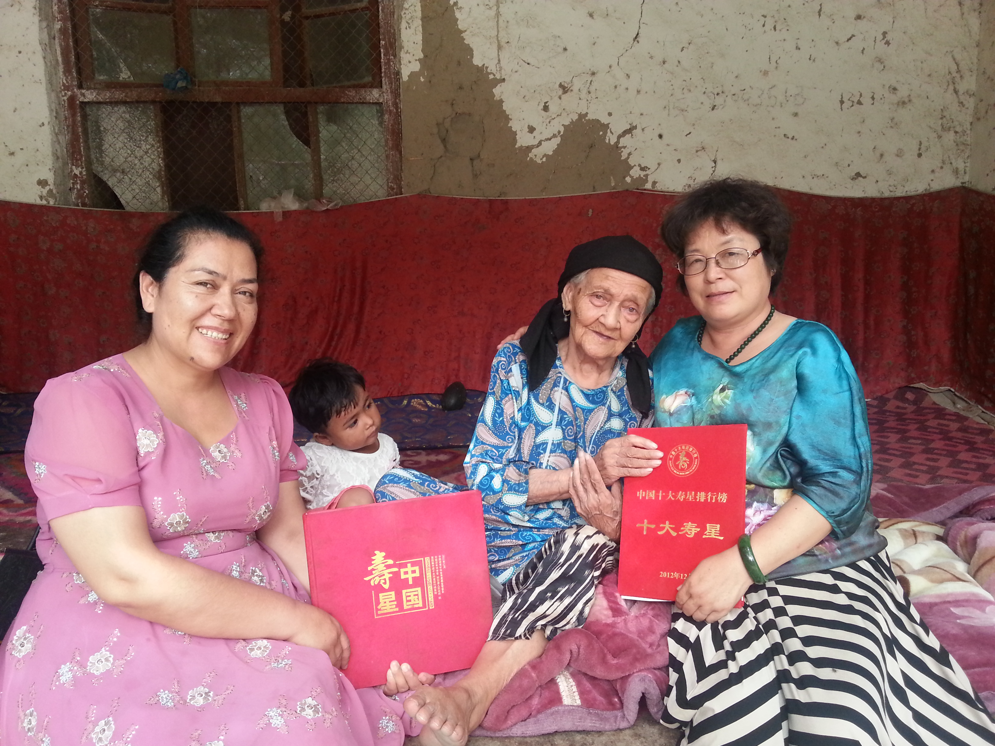 今天:136岁的生日成为她第一个诞辰