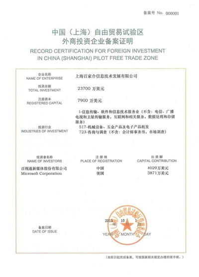资信证明抬头只能写一个吗 baijiahao.baidu.com