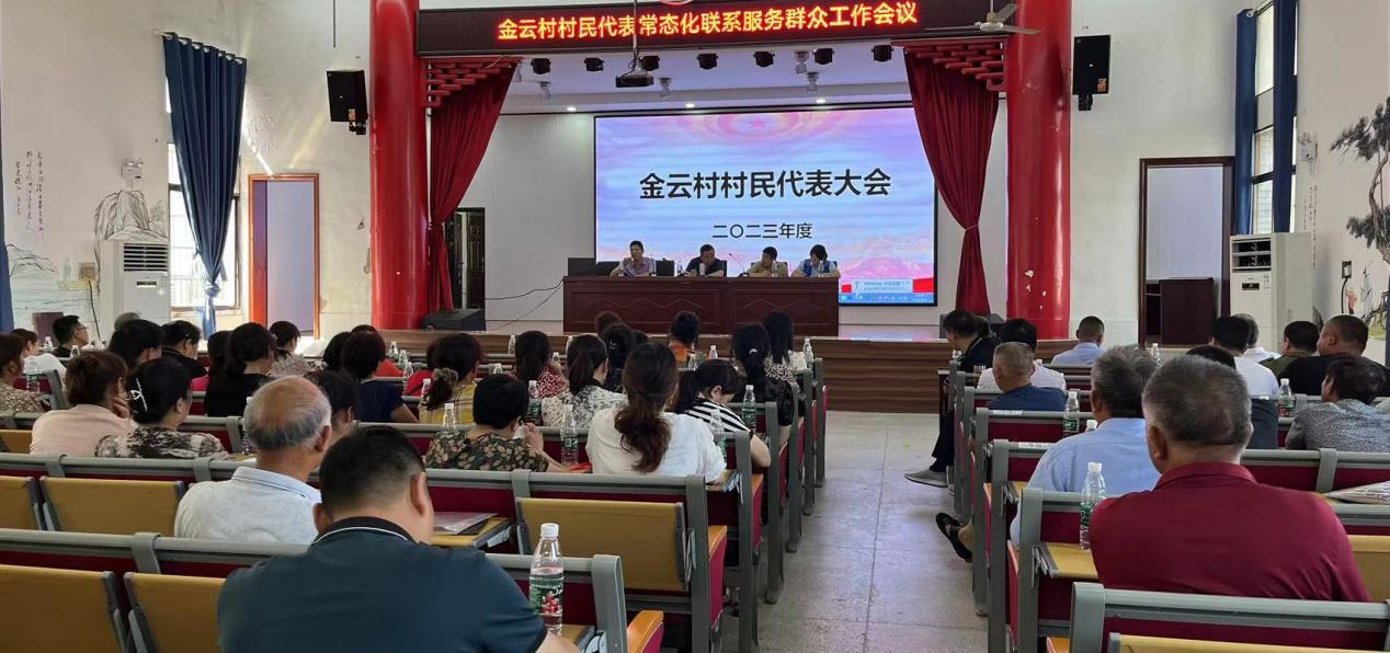 丁字湾街道金云村:炎炎夏日走街巷,搭起村民代表与群众的"连心桥"