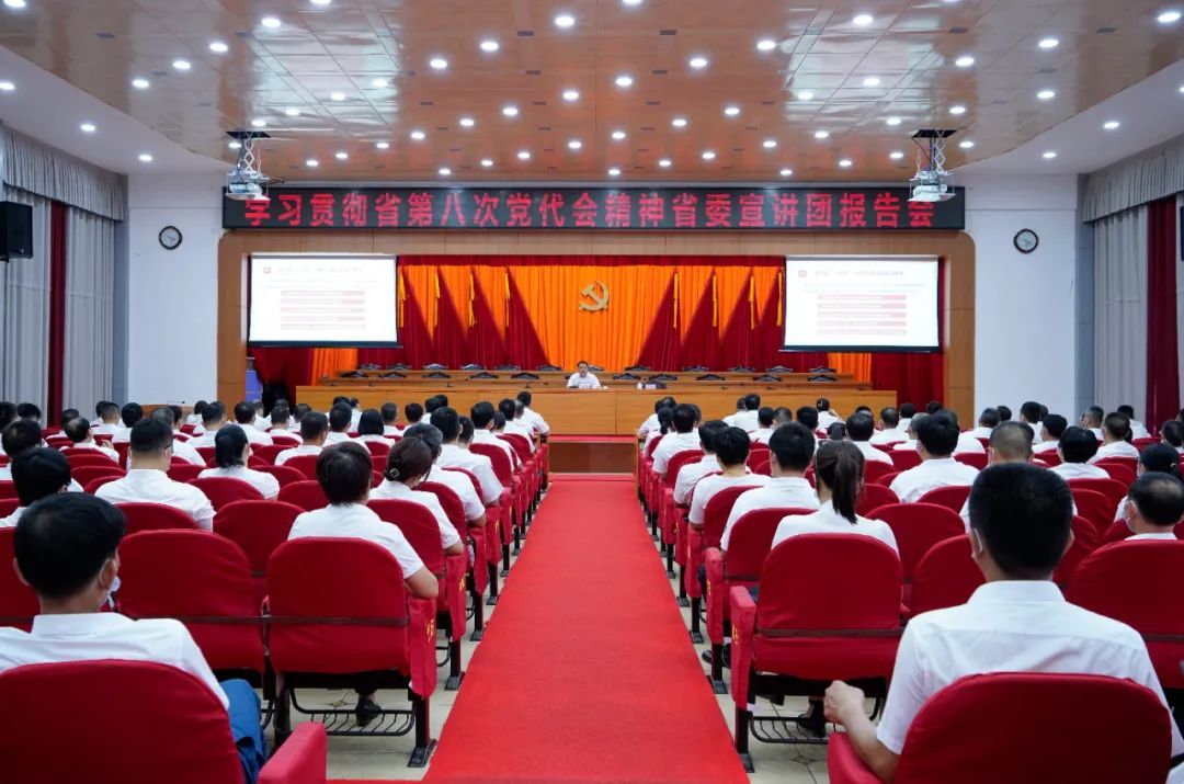 学习贯彻省第八次党代会精神省委宣讲团走进澄迈