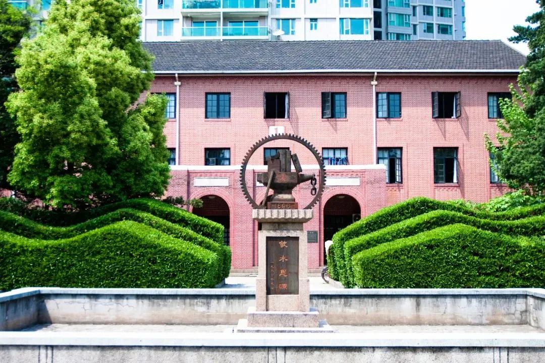 邀请函2024高金毕业五周年十周年校友返校日420上海