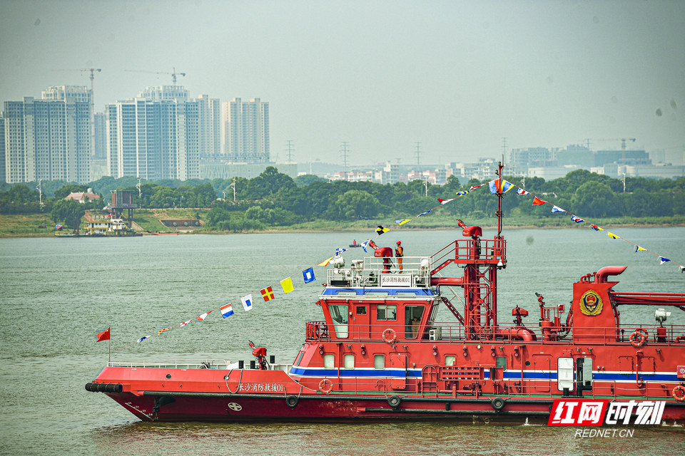快讯|"长沙消防救援01号"消防艇正式列装,投入执勤