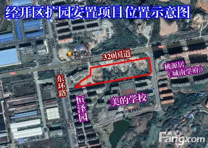 起始总价6340万元!贵溪一商住地块挂牌