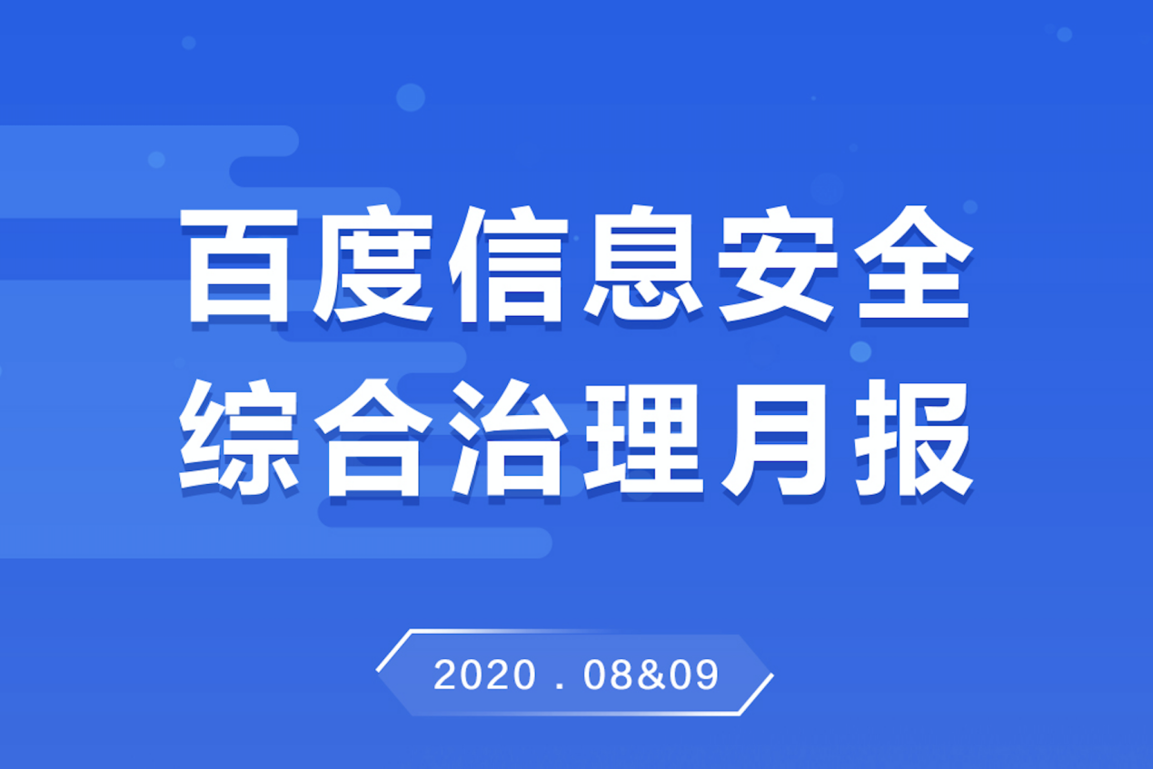 需要下载的短信有毒吗安全吗是真的吗 需要下载的短信有毒吗安全吗是真的吗