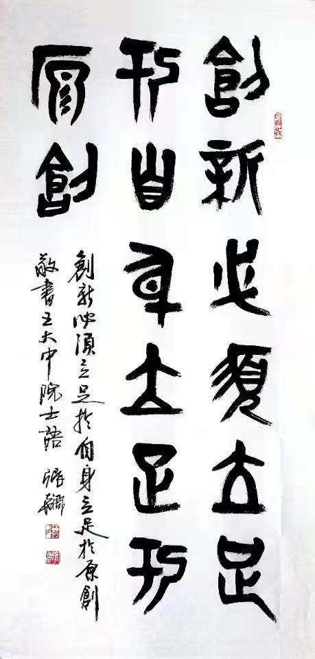 致敬国家国家最高科学技术奖获得者王大中院士