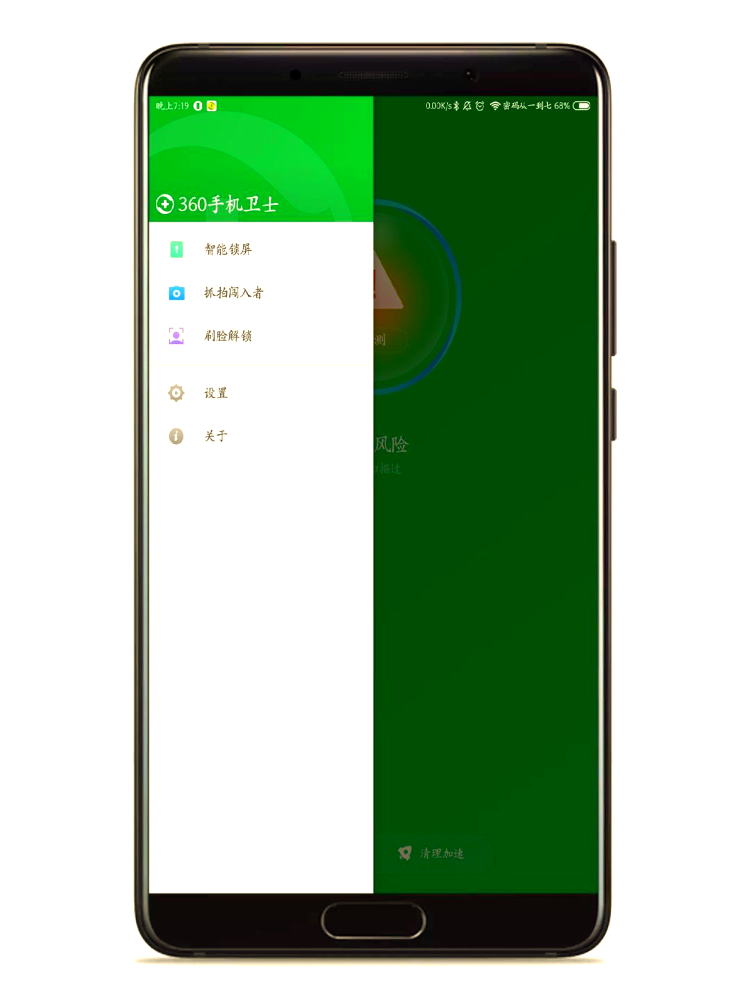 关于360网址大全360手机版下载的信息