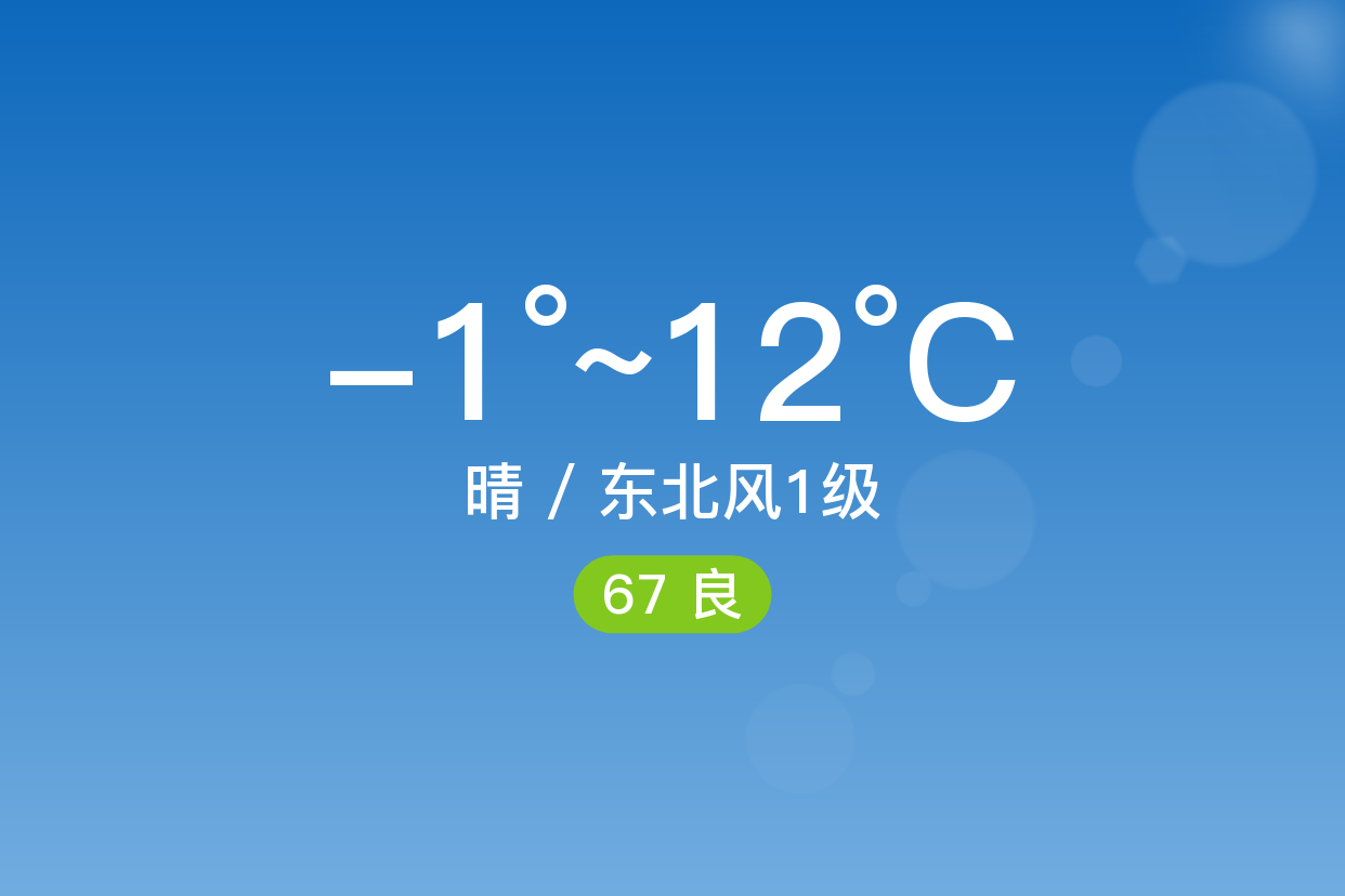 兰溪天气预报天气大全