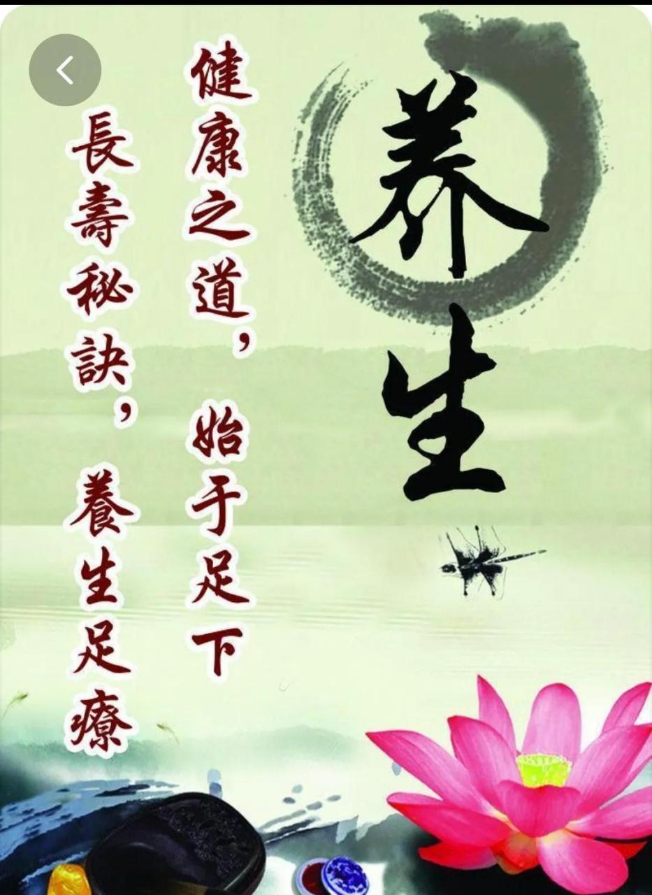 每天一个苹果 4.起床后喝一杯温水 5.睡前温水泡脚 6.做家务听音乐 7.