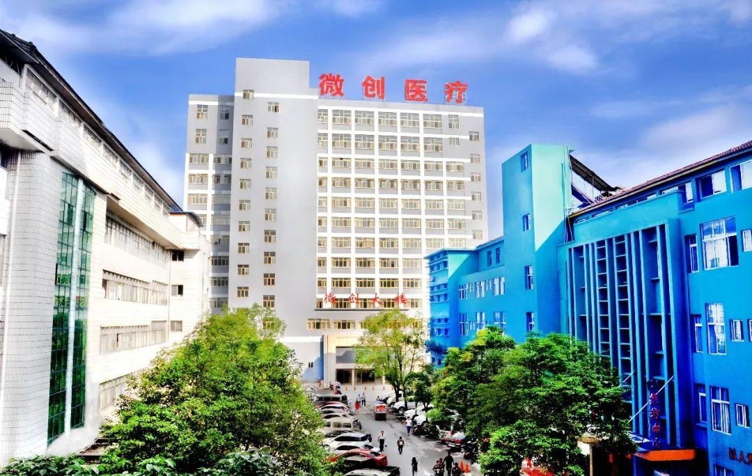 辰溪县人民医院图片