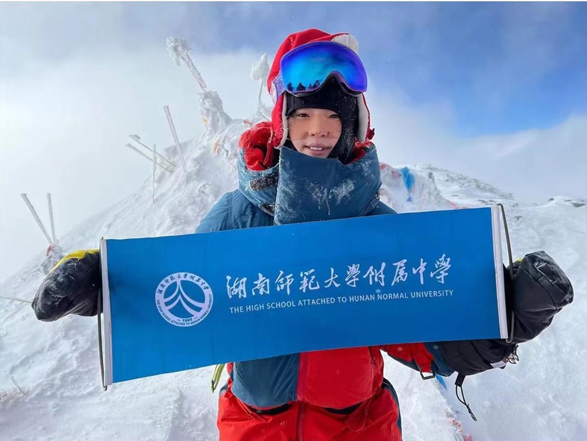 16岁长沙女孩将挑战珠峰，父亲众筹50万元助其圆梦