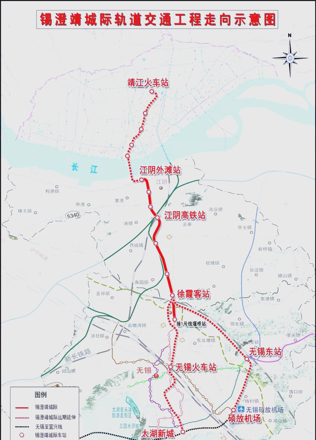 锡澄靖s1线:连接无锡与江阴的轨道交通新动脉