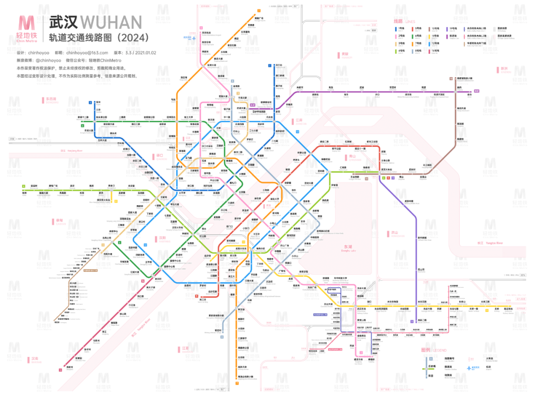 2030武汉地铁规划详图图片