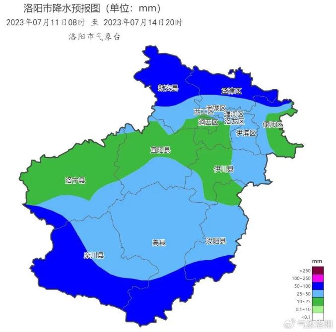 降雨来袭 | 洛阳市气象局发布重要天气报告,请提前做好应对
