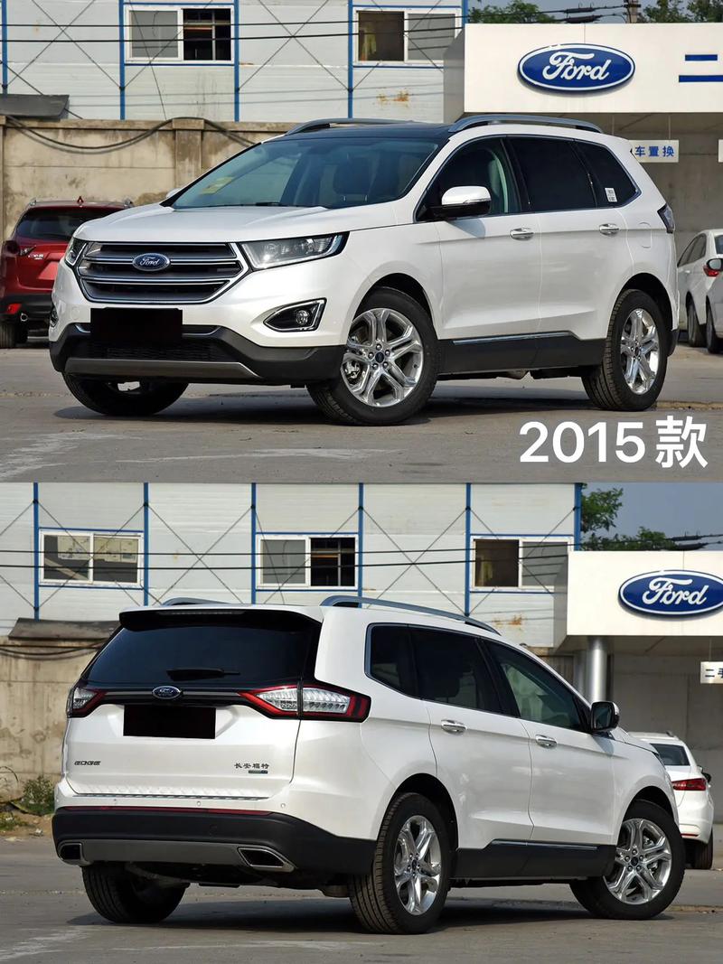 福特轿车型及报价