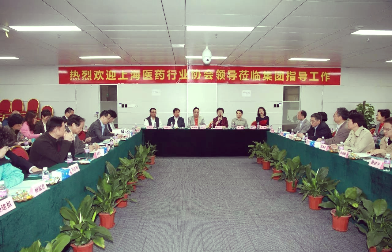 丽珠工业园创新转型吸引上海医药界关注