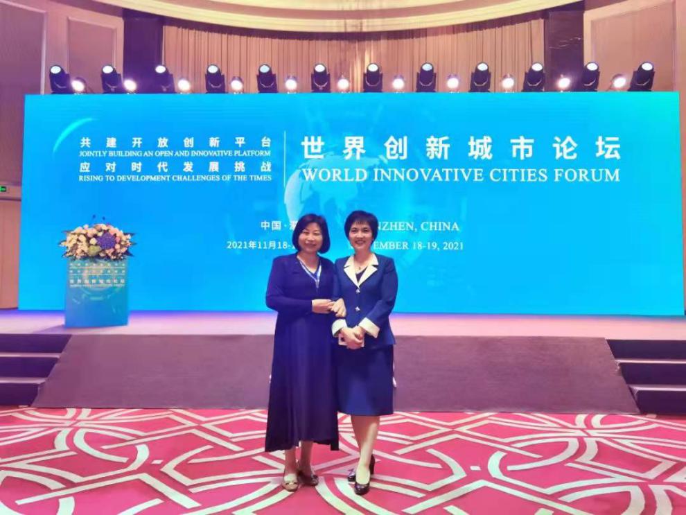 港华集团总裁张巧珍出席世界创新城市论坛